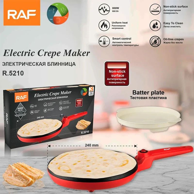 Raf blinçik hazırlayan